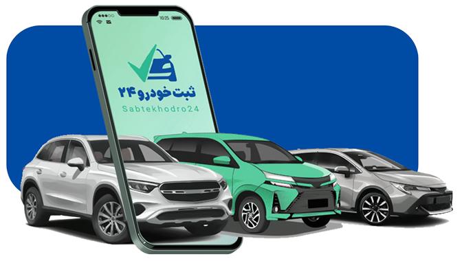 درباره ما