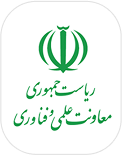 معاونت علمی ریاست جمهوری