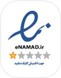 نماد اعتماد الکترونیکی