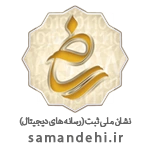 لوگو ساماندهی